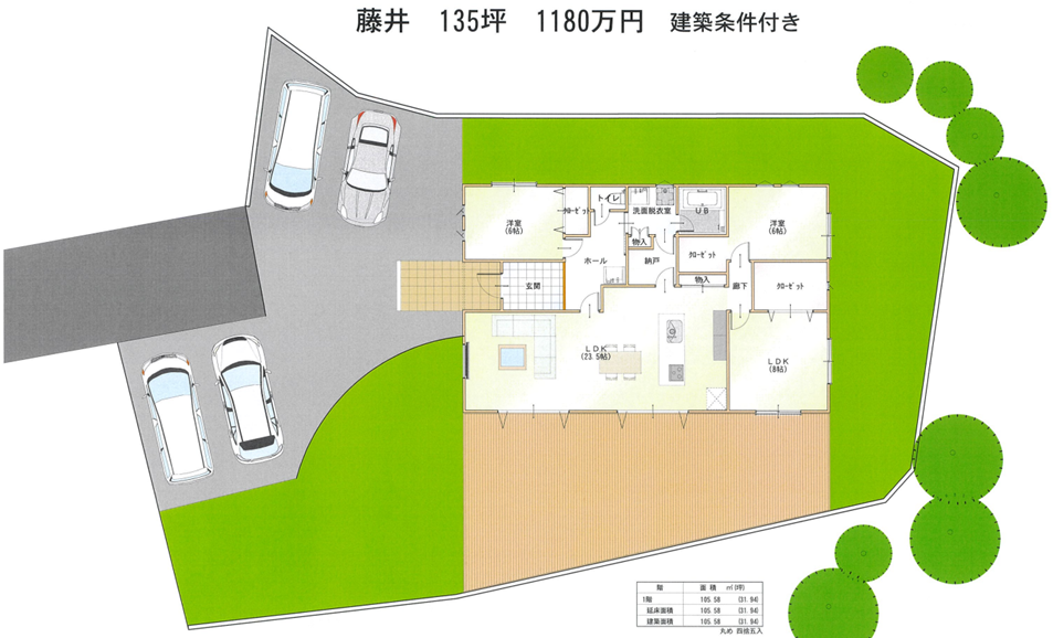 ワンズガーデン藤井　１３５坪以上！サブ画像1