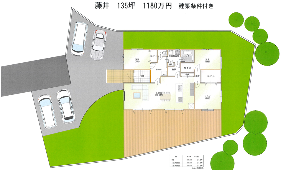 千葉県市原市 藤井135坪　売地980万円サブ画像1